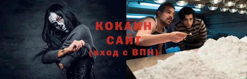 купить   даркнет как зайти  Cocaine Эквадор  Истра 