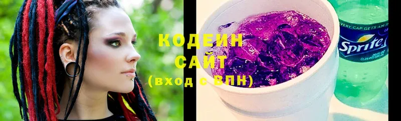 купить наркотик  Истра  Кодеин Purple Drank 