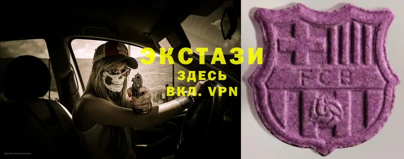 сайты даркнета клад  Истра  Ecstasy Дубай 