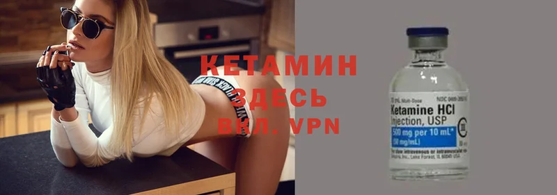 гидра как зайти  Истра  КЕТАМИН ketamine 