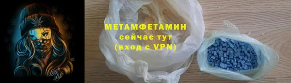 MDMA Premium VHQ Бугульма