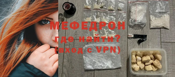 MDMA Premium VHQ Бугульма