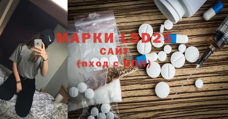 ЛСД экстази ecstasy  закладка  Истра 